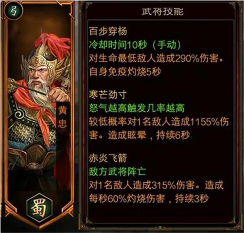 三国群英纪手机版