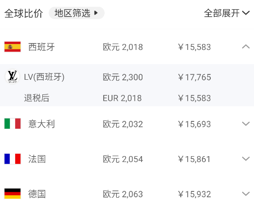 杰西卡的秘密app手机版