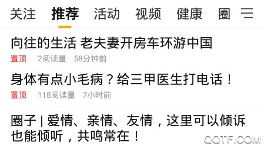 老来网退休认证app官方版