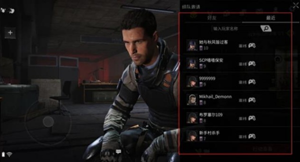 萤火突击先锋服