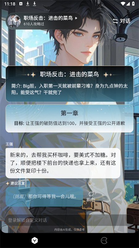 月匣app安卓手机版