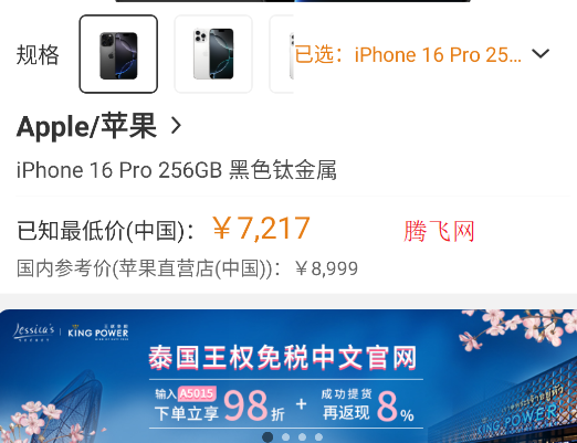 杰西卡的秘密app手机版