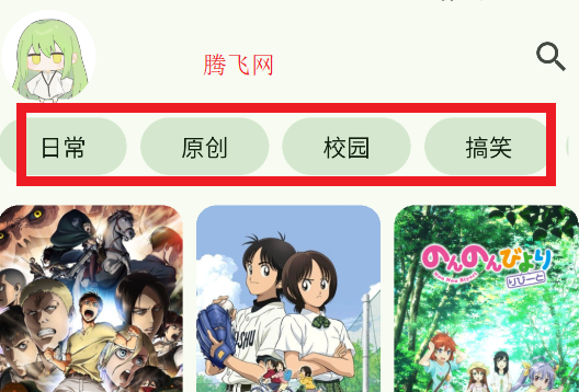 Kazumi番剧软件安卓版 Kazumi番剧软件安卓版