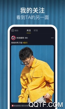 抖音极速版App 抖音极速版App
