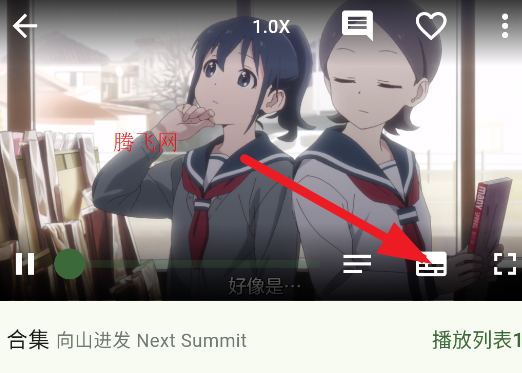 Kazumi番剧软件安卓版 Kazumi番剧软件安卓版