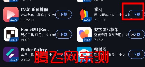 App分享官方版AppShare App分享官方版AppShare