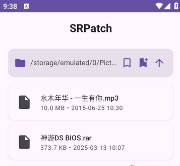 SRPatch