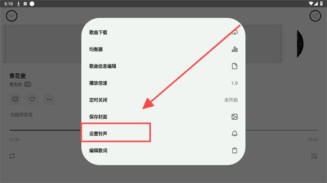 奇酷星球官方正版