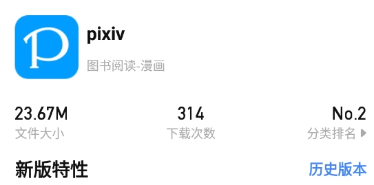 App分享官方版 App分享官方版