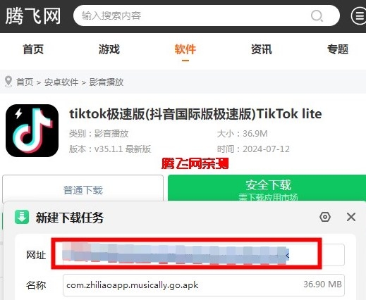 P2P下载器app官方版 P2P下载器app官方版