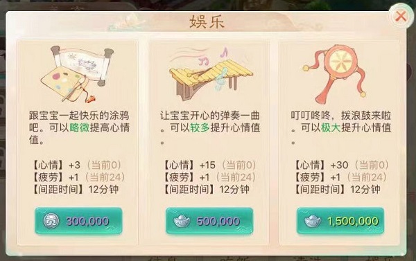 大话西游怀旧版