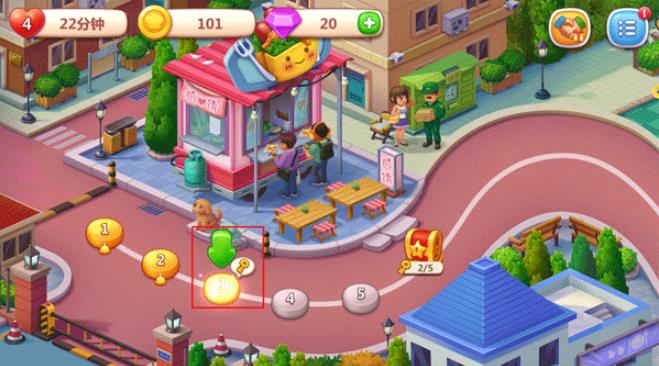 美食小当家正版