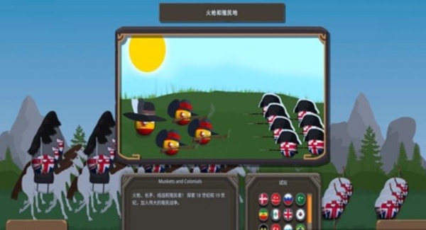 波兰球之战1.0版