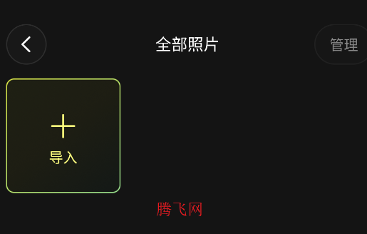 kapi相机app手机版(原咔皮action) kapi相机app手机版(原咔皮action)