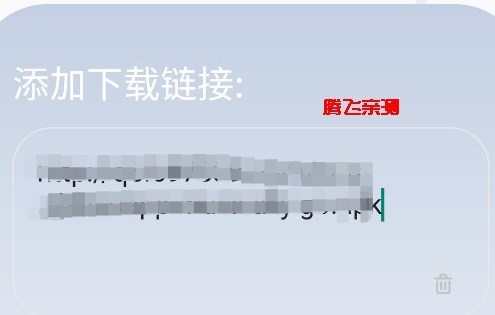 P2P下载器app官方版 P2P下载器app官方版