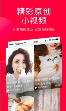 今日头条 今日头条