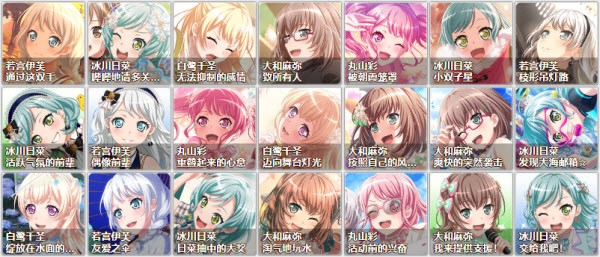 梦想协奏曲少女音乐派对日服