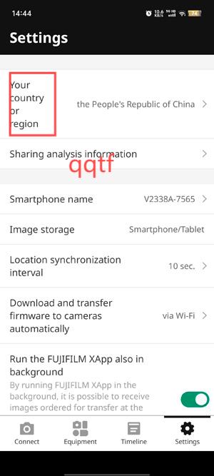 富士胶片XApp官方版 富士胶片XApp官方版