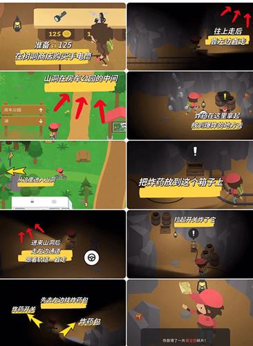 捣蛋大脚怪安卓版