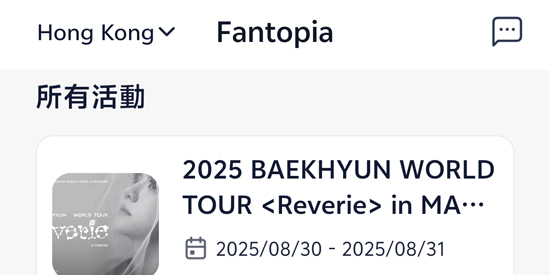 Fantopia官方购票App Fantopia官方购票App