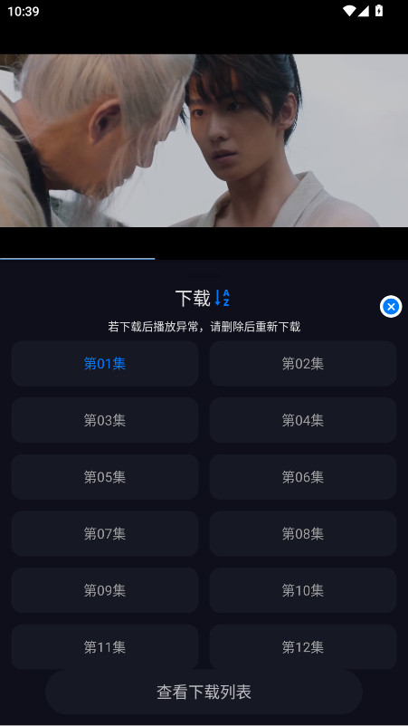追剧狂人最新版 追剧狂人最新版
