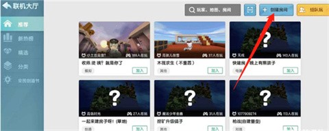 迷你世界0.44.2怀旧版