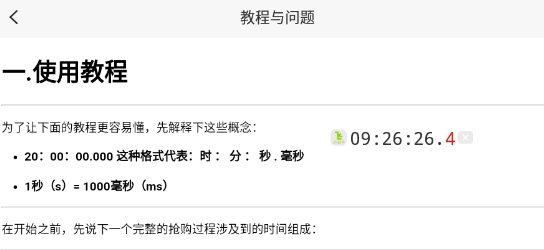 zk助手app安卓版 zk助手app安卓版
