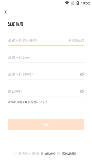 曹操送app最新版 曹操送app最新版