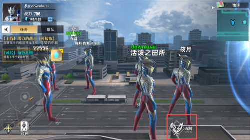 奥特曼传奇英雄二