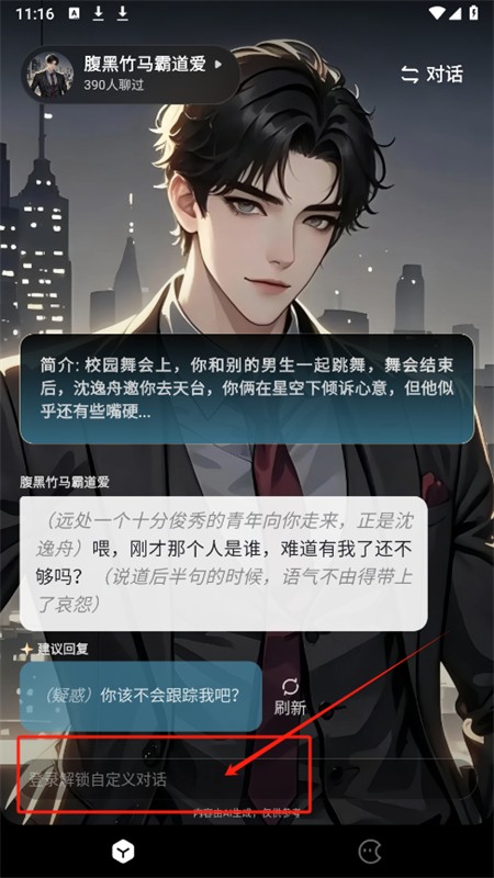 月匣app安卓手机版