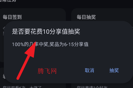 App分享官方版appAppShare App分享官方版appAppShare