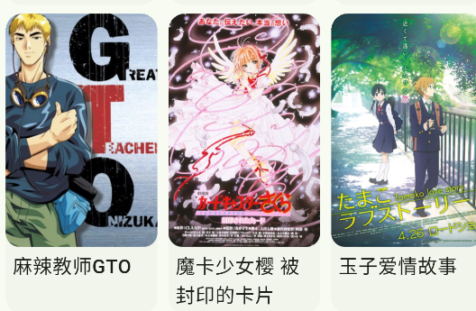 Kazumi番剧软件安卓版 Kazumi番剧软件安卓版