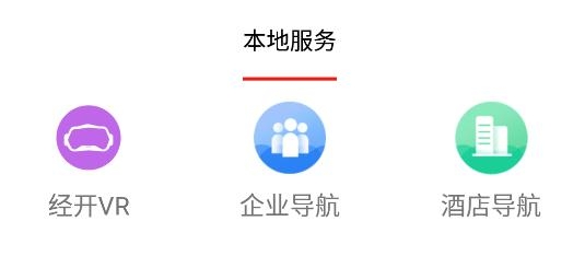 昆明经开app最新版 昆明经开app最新版