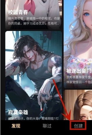 sayloai聊天软件下载