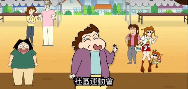 蜡笔小新之小帮手大作战中文最新版