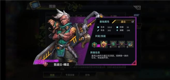 明日边境国际服