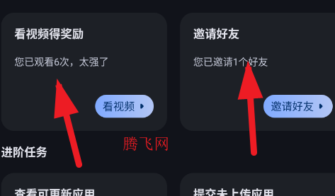 App分享官方版appAppShare App分享官方版appAppShare
