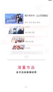 易次元app最新版 易次元app最新版