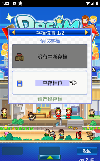 开罗住宅梦物语