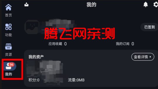 App分享官方版AppShare App分享官方版AppShare