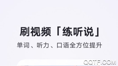 金山词霸手机版 金山词霸手机版