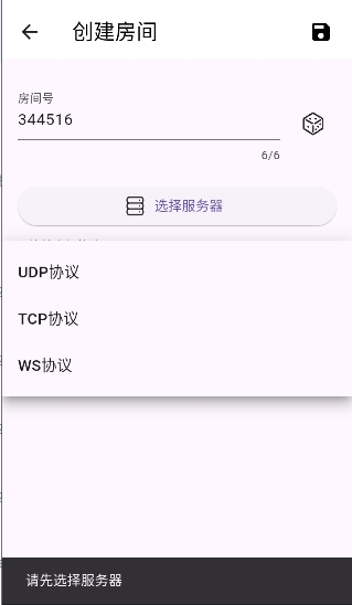 生存战争联机盒子