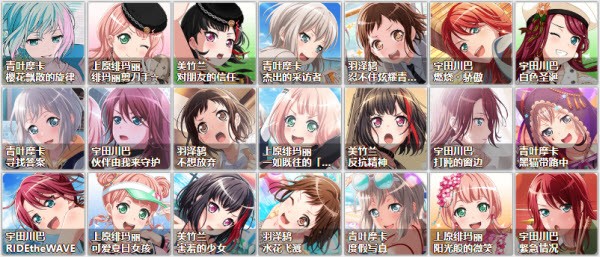 梦想协奏曲少女音乐派对日服