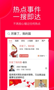 今日头条 今日头条