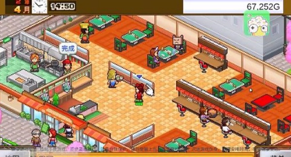 开罗美食梦物语