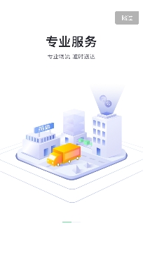 药帮忙网上购药平台手机版 药帮忙网上购药平台手机版