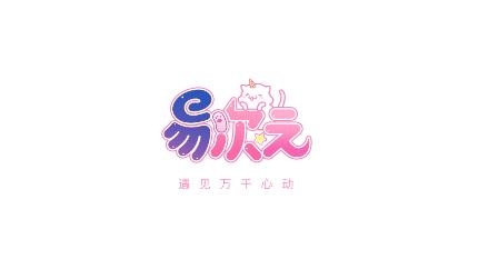 易次元app最新版 易次元app最新版