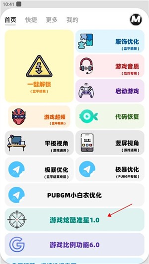 mfhzcc画质MXPro5.0