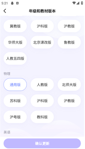 海豚自习馆app最新版