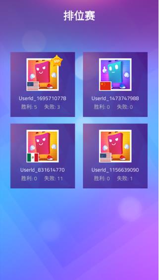 钢琴块3别踩白块